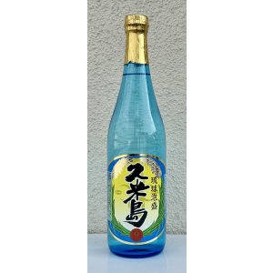 画像2: 久米島 泡盛43度（原酒） 720ml