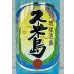 画像1: 久米島 泡盛43度（原酒） 720ml (1)