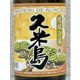 久米島 泡盛30度 1.8L