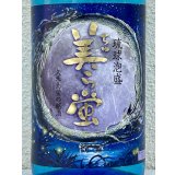 美ら蛍 古酒 泡盛30度 1.8L