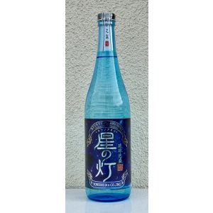 画像2: 星の灯 泡盛25度 720ml