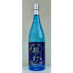 画像2: 星の灯 泡盛25度 1.8L