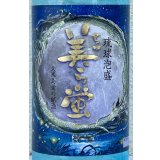 美ら蛍 古酒 泡盛30度 720ml