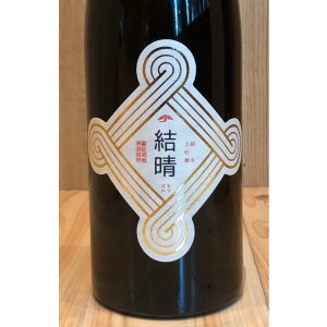 画像2: 東鶴 純米大吟醸 結晴　720ml