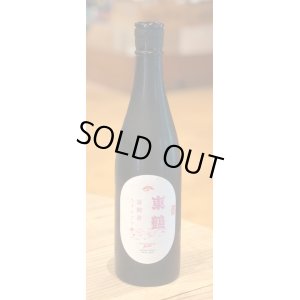 画像2: 東鶴 芽吹き うすにごり 純米吟醸生酒 720ml