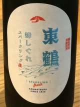 東鶴 蝉しぐれ スパークリング生酒 720ml
