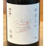 東鶴 純米吟醸生 やさしいお酒 720ml