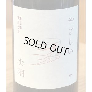 画像1: 東鶴 純米吟醸生 やさしいお酒 720ml