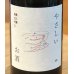 画像1: 東鶴 純米吟醸生 やさしいお酒 720ml (1)