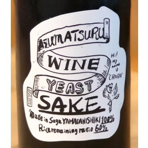 画像1: 東鶴 純米酒 ワイン酵母仕込み 生酒 720ml