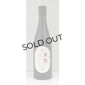 画像2: 東鶴 実のり 生酛造り 720ml