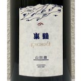 東鶴 THE ORIGIN 山田錦  720ml