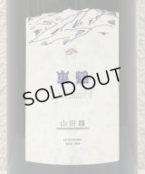 東鶴 THE ORIGIN 山田錦  720ml