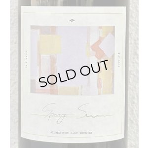 画像1: 東鶴 純米生酒 Spring Sun 720ml