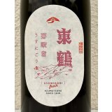 東鶴 芽吹き うすにごり 純米吟醸生酒 720ml