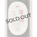 東鶴 芽吹き うすにごり 純米吟醸生酒 720ml