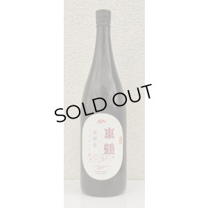 画像2: 東鶴 芽吹き うすにごり 純米吟醸生酒 1.8L