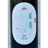 東鶴 蝉しぐれ スパークリング生酒 720ml