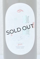 東鶴 蝉しぐれ スパークリング生酒 720ml