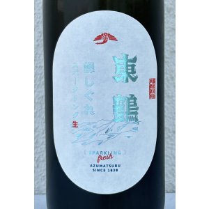 画像1: 東鶴 蝉しぐれ スパークリング生酒 720ml