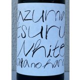 東鶴 純米吟醸 生酒 WHITE 720ml