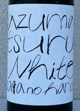 東鶴 純米吟醸 生酒 WHITE 720ml