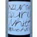 画像1: 東鶴 純米吟醸 生酒 WHITE 720ml (1)