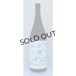 画像2: 東鶴 純米吟醸 生酒 WHITE 1.8L