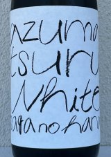 東鶴 純米吟醸 生酒 WHITE 1.8L