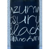 東鶴 純米吟醸 生酒 BLACK 720ml
