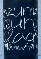 東鶴 純米吟醸 生酒 BLACK 720ml