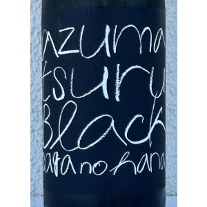 画像1: 東鶴 純米吟醸 生酒 BLACK 720ml