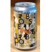 画像1: 奈良醸造ビール FUTURA（フーツラ）缶 350ml (1)