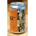 画像3: 奈良醸造ビール FUTURA（フーツラ）缶 350ml (3)