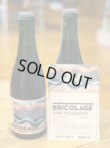 奈良醸造ビール BRICOLAGE（ブリコラージュ） 瓶 375ml