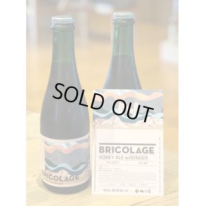 画像1: 奈良醸造ビール BRICOLAGE（ブリコラージュ） 瓶 375ml