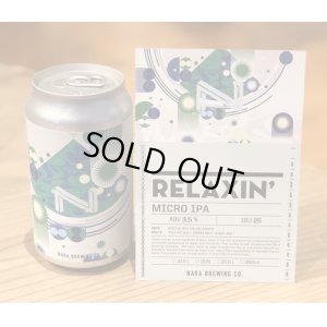 画像1: 奈良醸造 RELAXIN'（リラクシン）缶 350ml