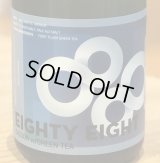 奈良醸造ビール Eighty Eight（エイティエイト）375ml