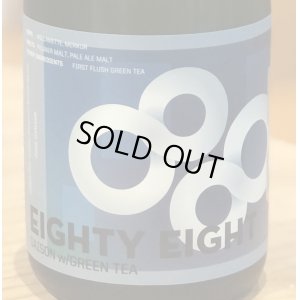 画像1: 奈良醸造ビール Eighty Eight（エイティエイト）375ml