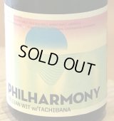 奈良醸造ビール Philharmony 瓶 375ml