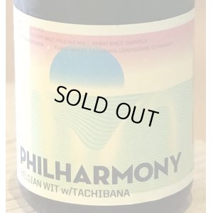 画像1: 奈良醸造ビール Philharmony 瓶 375ml