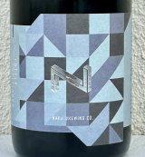 奈良醸造ビール Integral（インテグラル）750ml