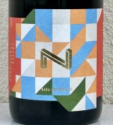 奈良醸造ビール INTEGRAL B 750ml