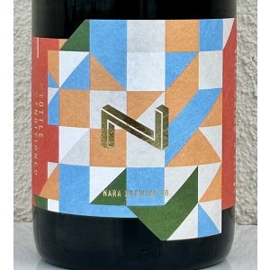 画像1: 奈良醸造ビール INTEGRAL B 750ml