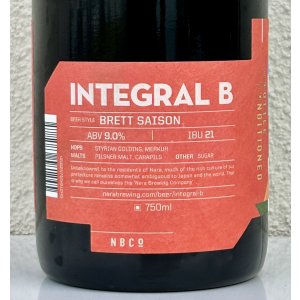 画像3: 奈良醸造ビール INTEGRAL B 750ml
