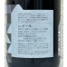 画像4: 奈良醸造ビール Integral（インテグラル）750ml (4)