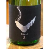 亀齢 Check「銀」純米 無濾過生原酒 720ml