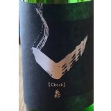 亀齢 Check「銀」純米 無濾過生原酒 1.8L