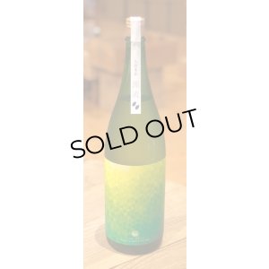 画像2: 大倉「源流」菊酛純米 無濾過生原酒 1.8L