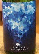 大倉「源流」水酛仕込純米 生原酒 720ml